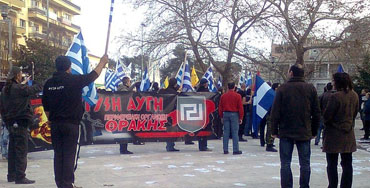 Manifestación de Amanecer Dorado