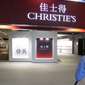 Christies en China