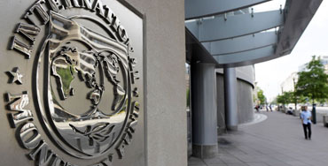 Sede del Fondo Monetario Internacional (FMI)
