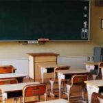 Aula universitaria