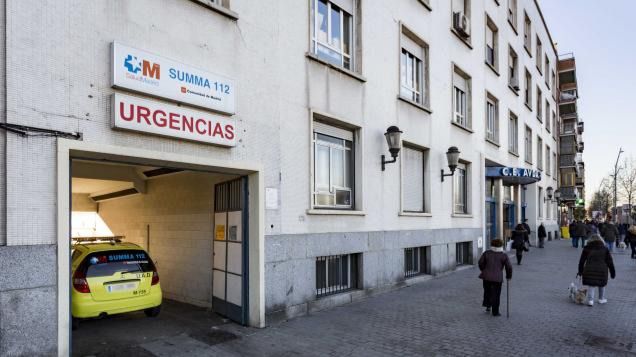 Centro SUAP de la Avenida de Portugal