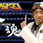Hiroshi Ono, conocido como Mr. Dotman, diseñador de los gráficos de Pac-Man. - YOUTUBE / PIXEL ART