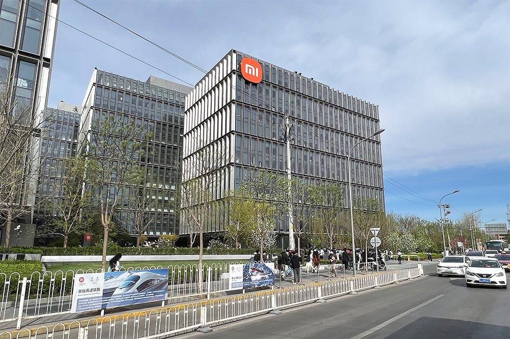 Sede de Xiaomi