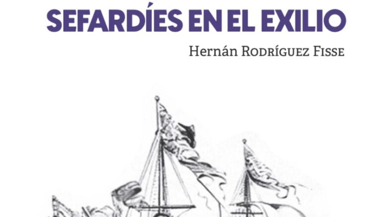 Sefardies en el exilio